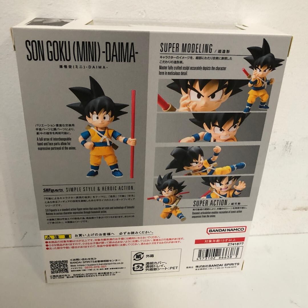 SON Goku ミニ　DAIMA Amazon.com: TAMASHII NATIONS - Dragon Ball DAIMA - Son Goku