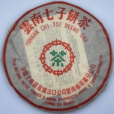Pu-erh tea,2003,Customized Tea Yunnan Qizi Cake Tea Green Seal,357g,Cooked