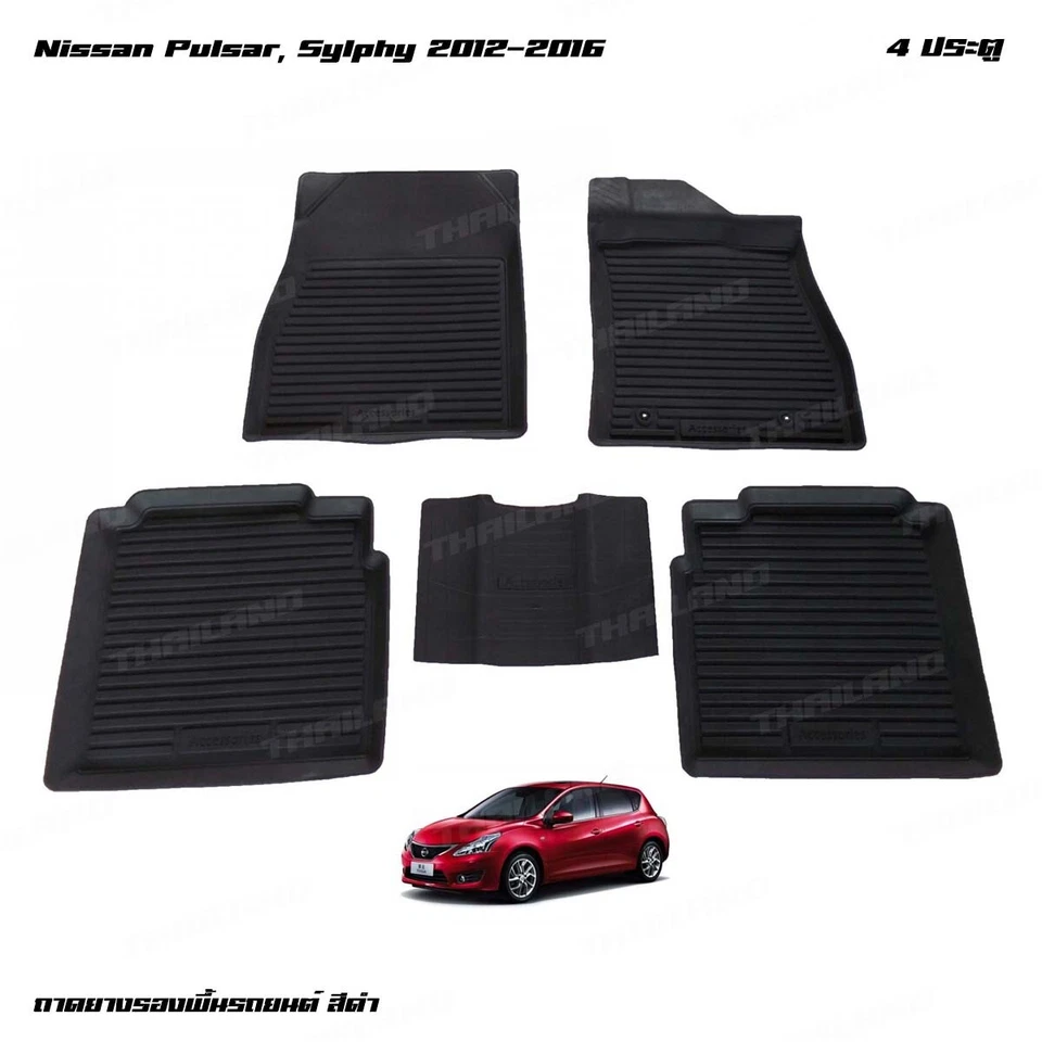 RHD Rubber 3D Floor Mat Carpets Fits Nissan Pulsar Sylphy Sedan 2012 - 2016 - Imagem 2 de 4