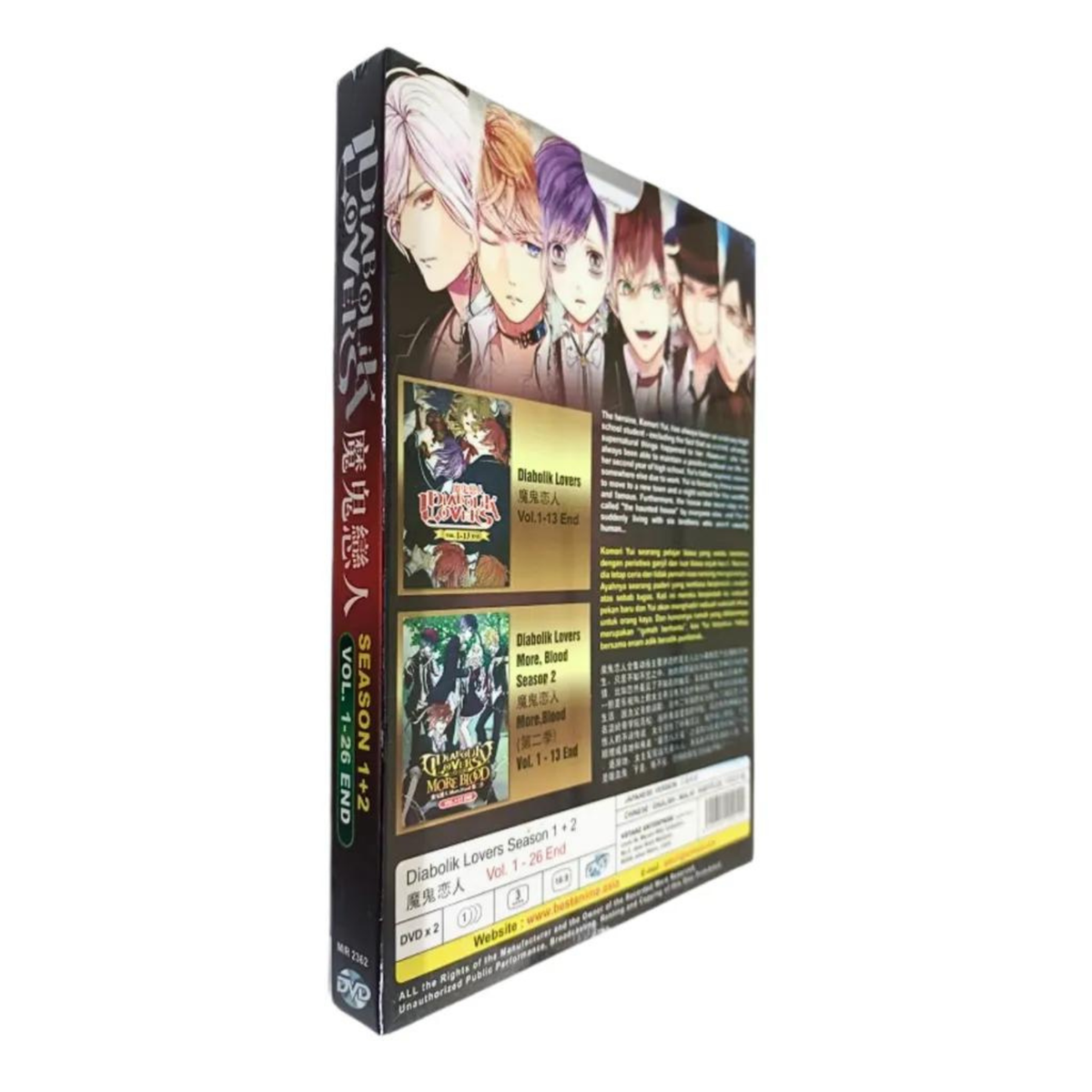 DVD Anime [JAPAN] Diabolik Lovers Complete Season 1+2 (Vol. 1-26