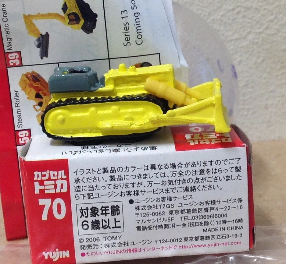 NUEVO Cápsula Tomica Construction 70 Komatsu Bulldozer 2006 serie 12 Yujin mini Foto 2 de 4