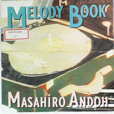 Masahiro Andoh - Melody Book / VG+ / LP, Promo