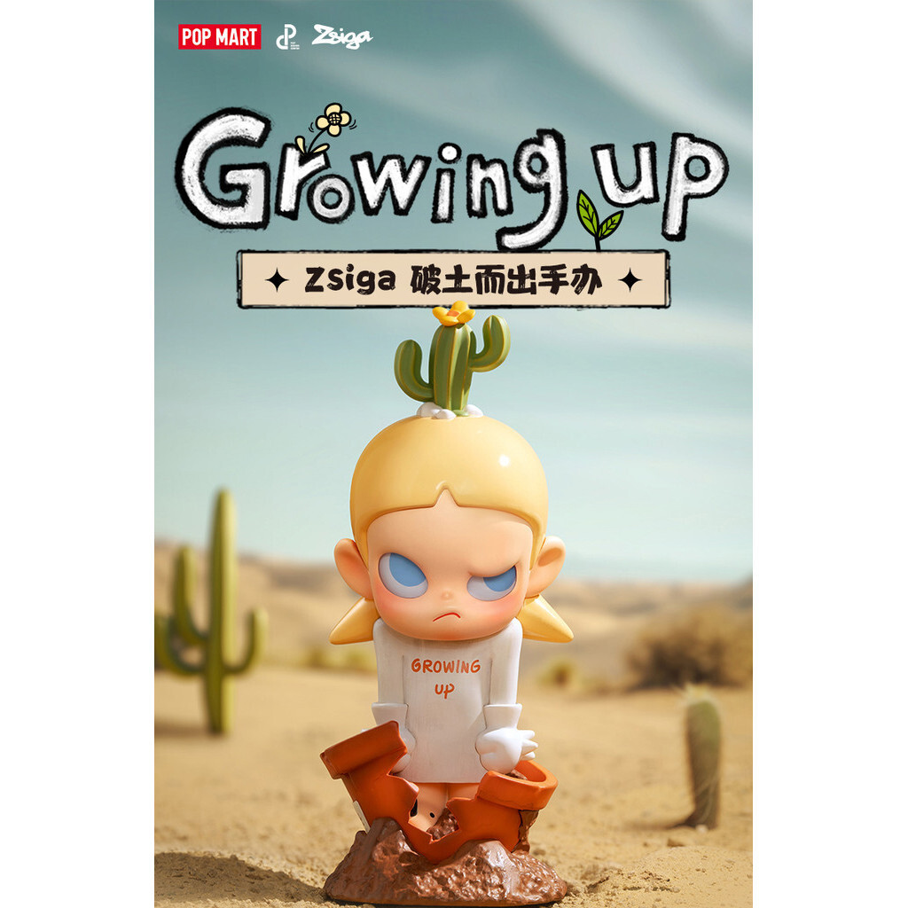 POPMART Zsiga Growing Up Figure China Exclusive POP MART POPMART Zsiga Growing Up Figure China Exclusive POP MART