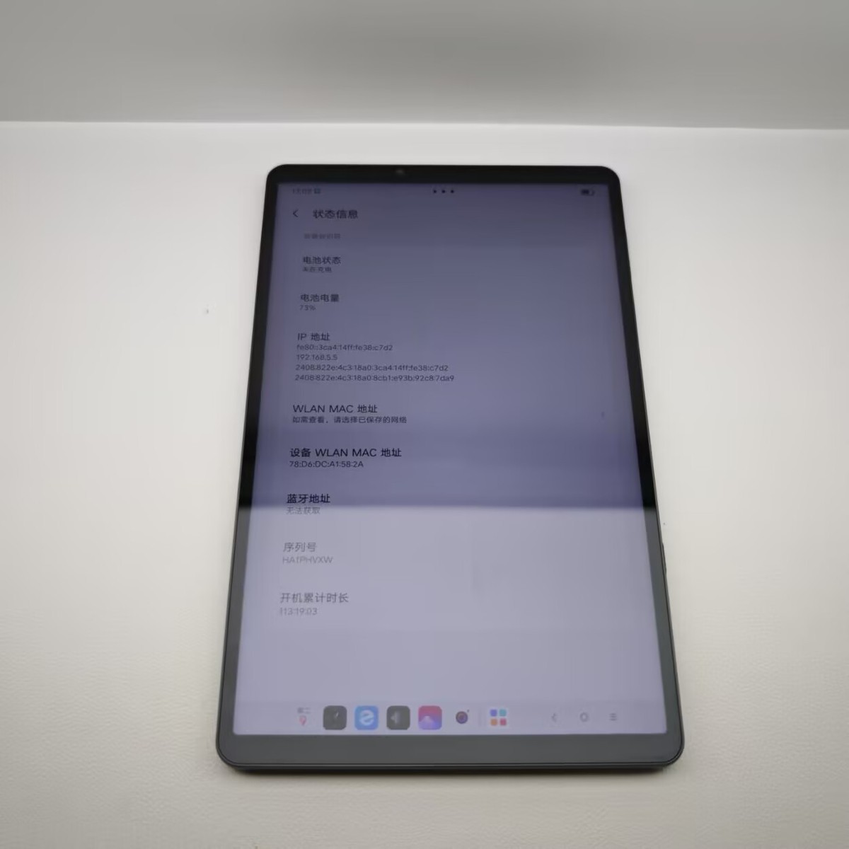 Lenovo Legion Y700 Snapdragon 870 WIFI 8.8” 13MP Android | eBay