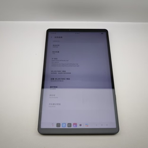 Lenovo Legion Y700 8,8" 13MP Snapdragon 870 WLAN Android 6550mAh - Bild 8 von 9