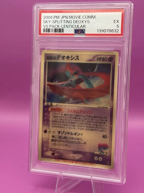 Fissure's Deoxys