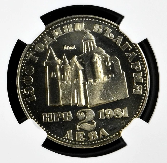 1981 Bulgaria 2L Leva Tsarevets Castle Architecture Nationhood Anni NGC PF 68 - Image 3 of 4