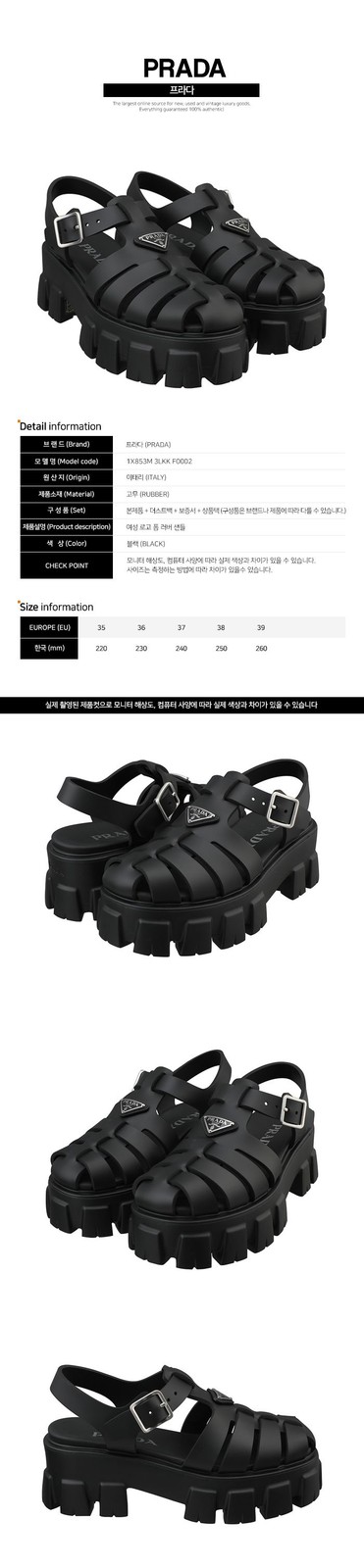 Prada 5F Women's Logo Foam Rubber Sandals Black 1X853M 3LKK F0002 149582913 thumbnail 2