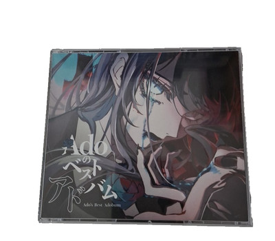 Ado's Best Adobum | Ado | Audio-CD | CD | 2025 NEU & OVP