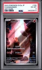 2023 POKEMON JAPANESE SV2A-POKEMON 151 ART RARE #168 CHARMANDER PSA 6