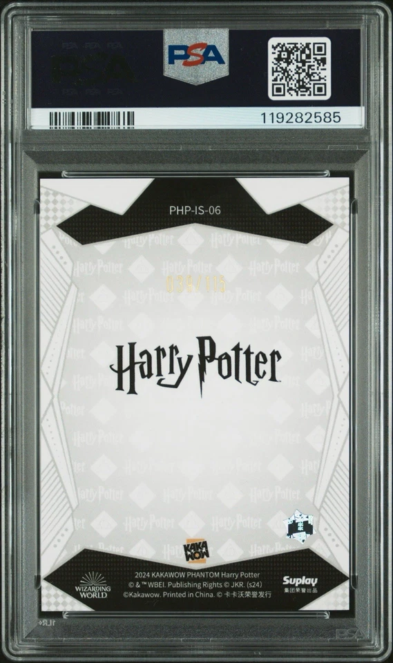 2024 Kakawow Harry Potter - Albus Dumbledore Snakeskin PSA 10 Case Hit - POP 1! - Image 2 of 3