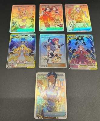 Pokémon 7x Holo Karten Mix Lillie Marnie Jessie&James Nessa Tag Team Japanisch