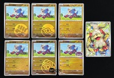 Pokémon TCG S-Chinese Gem Pack Vol.5 CBB5C H...
