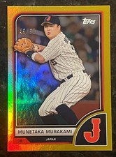 2023 Topps World Baseball Classic WBC #84 Munetaka Murakami Gold Variation /50