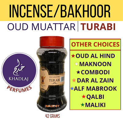 Oud Muattar By KHADLAJ Perfumes Oudh Incense for Bakhoor Burner-42 Gms You Pick