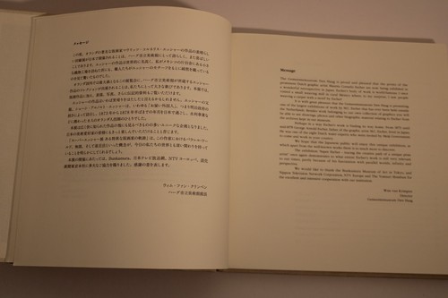 Super MCE - MC Escher - Tokyo Bunkamura - 2006 Japan - Exhibition Catalogue - Picture 8 of 16