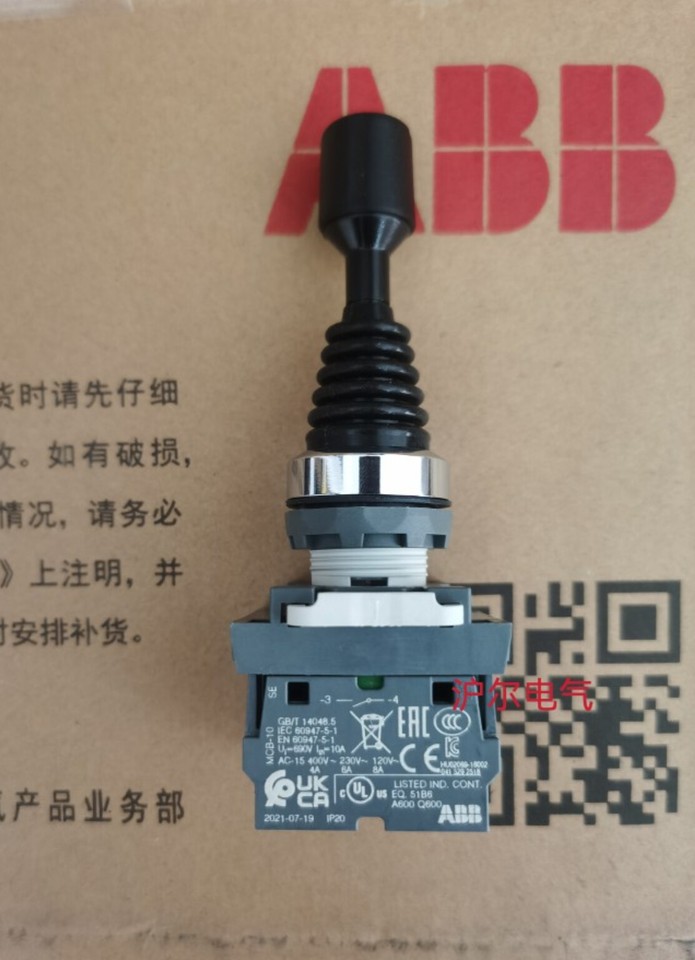 1 Pezzo Nuovo Joystick di Controllo con Interruttore a Croce