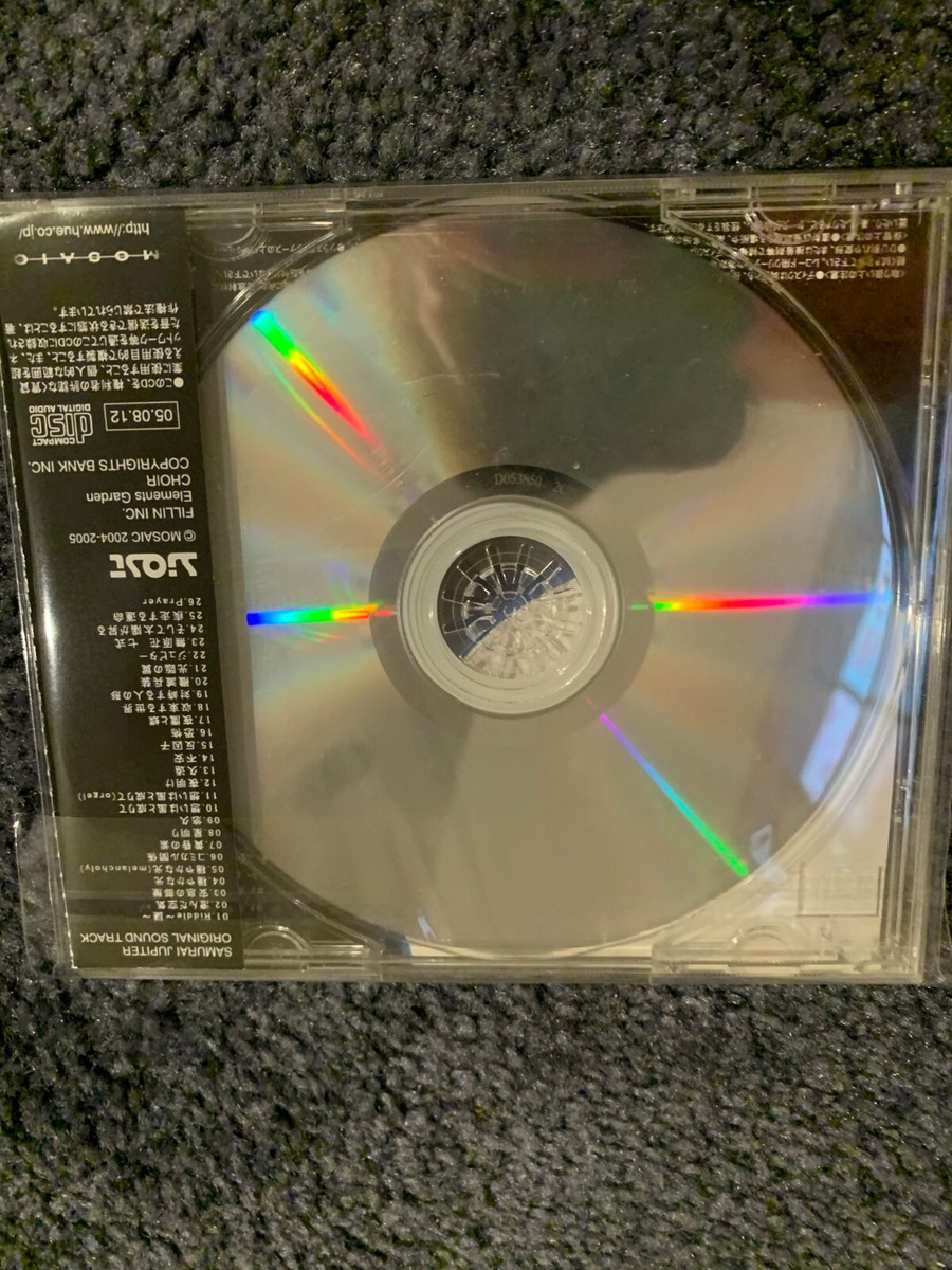 SAMURAI JUPITER ORIGINAL CD OST SOUNDTRACK elements garden fillin