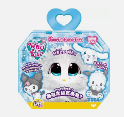 SEGA FAVE WHO are YOU? Sanrio Characters COOL Plush Random Character Type