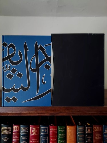 Folio Society A History of the Arab Peoples FINE Albert Hourani First Printing - Picture 4 of 20
