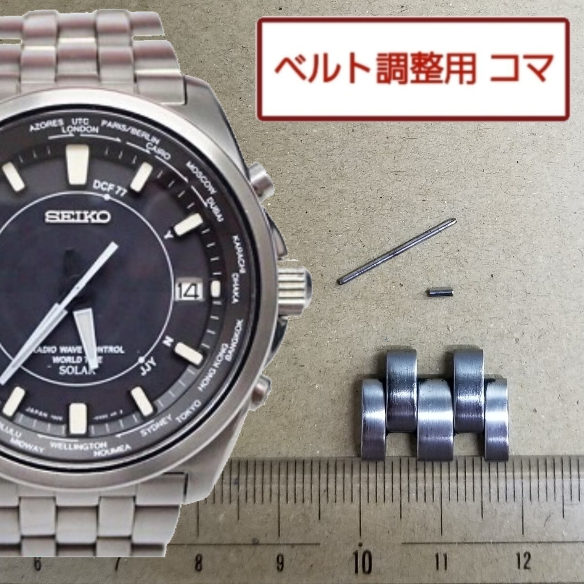 SEIKO セイコー ソーラー 7B25-0AB0 1290 SEIKO セイコー ソーラー 7B25-0AB0 1290 SEIKO セイコー