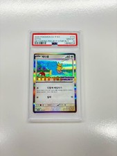 Ditto #173/SV-P Prices | Pokemon Korean Promo | Pokemon Cards