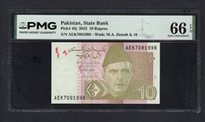 Pakistan 10 Rupees 2015 P45j Uncirculated Grade 66