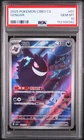 2025 POKEMON SIMPLIFIED CHINESE CBB3 C-GEM PACK VOL 3 #07 GENGAR PSA 10