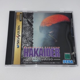Jinzou Ningen Hakaider SEGA SATURN Japan CIB  With spine card