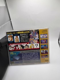 Crest of Wolf PC Engine W/OBI Excellent Condition RARE US Seller SCD Turbo Duo