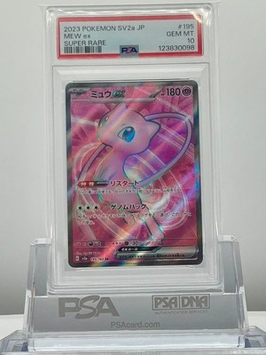 PSA 10 MEW ex SV4a #327 SSR & MEW ex SV2a 151 #195 SR SET 2023