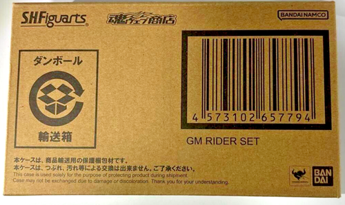 S.H.Figuarts GM Rider set from Kamen reder geats Action Figure New | eBay