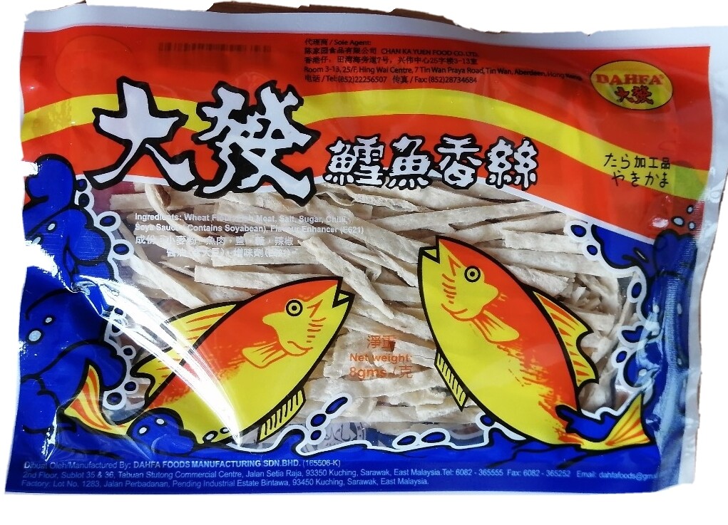 Dahfa Snek Ikan Fish Snack Food 8g X 10 Packages Free Shipping Ebay