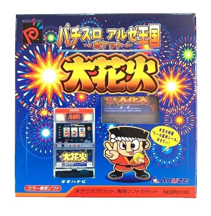 Neo Geo Pocket Color Video Games with Manual