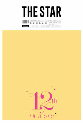 The Star Korea April 2025 Issue BAMBAM & Photocard