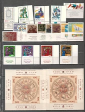 Israel lot of MNH stamps and souvenir sheets 1970's issues