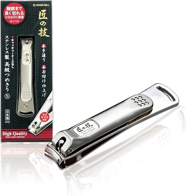 GREEN BELL G-1113 HIGH QUALITY NAIL CLIPPERS S SIZE STAINLESS MADE IN JAPAN