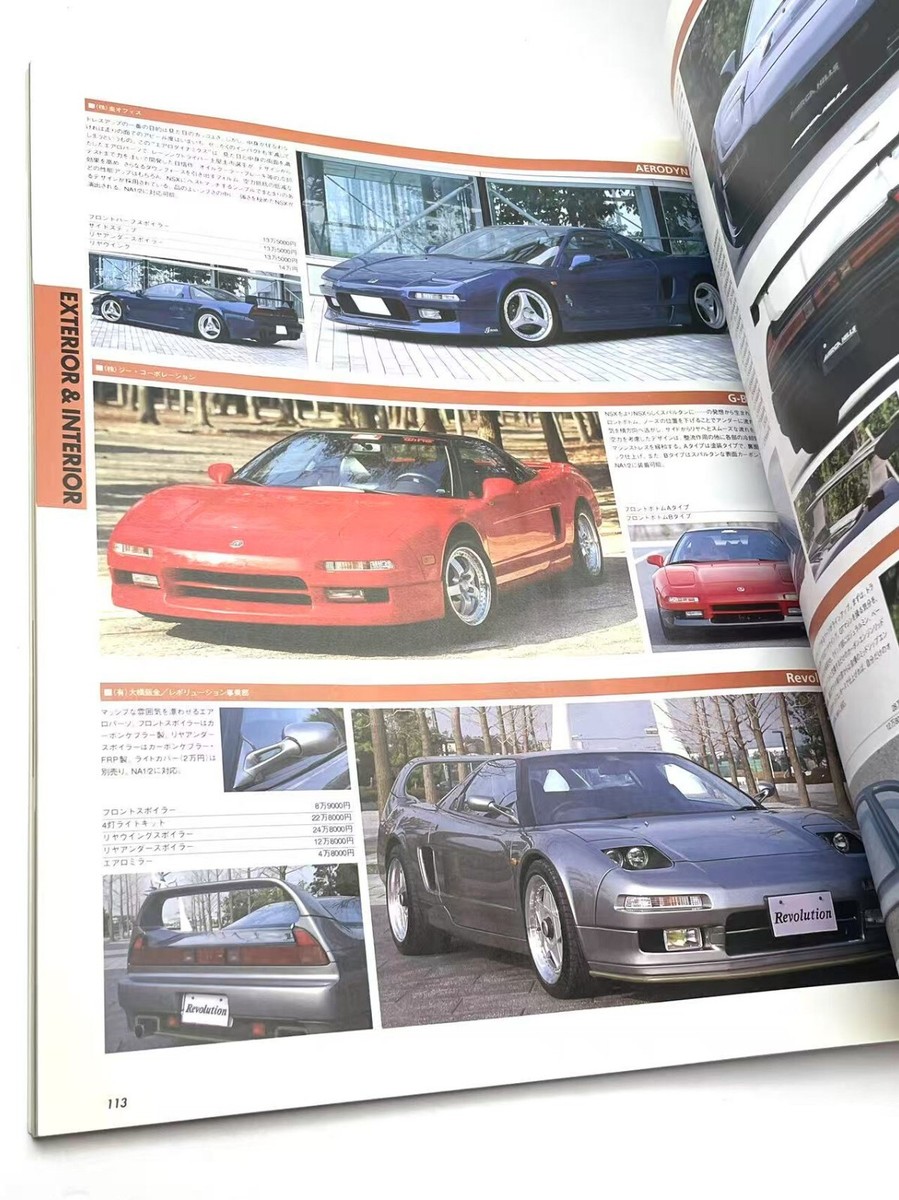 HONDA NSXプレス15冊 PREORDER* MotorHelix 1:64 Honda NSX-R GT in White – Model