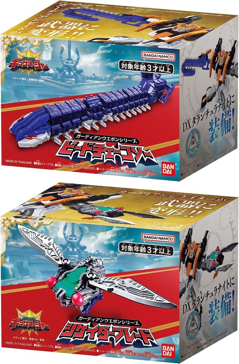 Ohsama Sentai King Ohger Guardian Weapon Series Pede