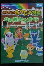 JAPAN My Pokemon Ranch / Minna no Pokemon Bokujo Official Asobikata Guide Book