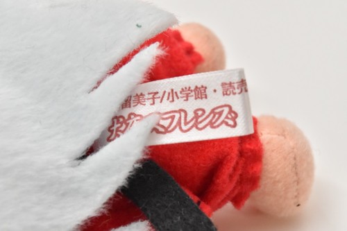 INUYASHA friends stuffed toy plush toy 5 types set Bandai Kagome Sango Shippo - Picture 3 of 21