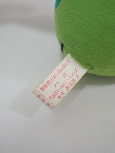 Mobile Suit Gundam 280601 Haro Green Banpresto 1991 Plush 4" Toy Doll Japan GU-5 - Picture 7 of 7