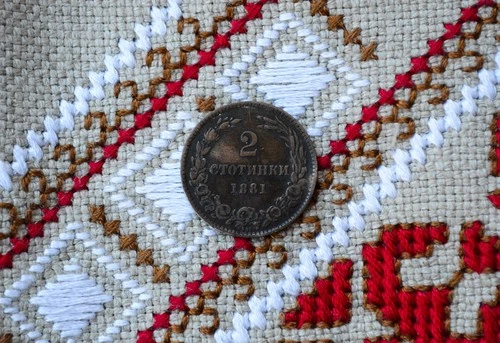Bulgaria 2 stotinki 1881 Bronze Coin Alexander I Scarce