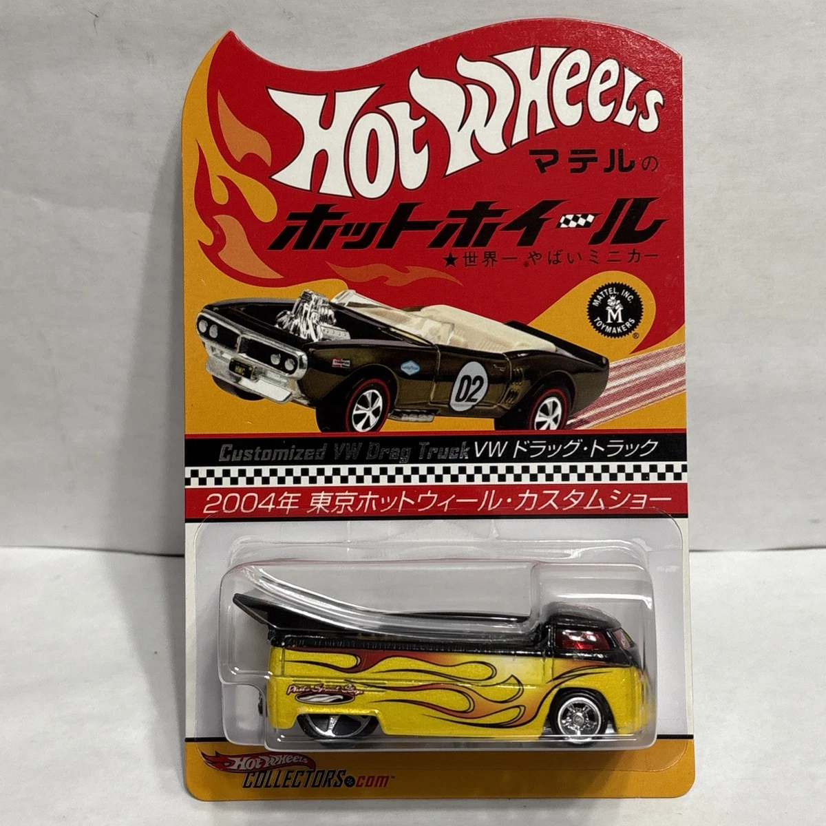 Hot Wheels Volkswagen Diecast & Toy Vehicles for sale | eBay