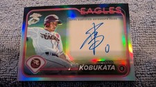 2024 Topps NPB Chrome Hiroto Kobukata Auto Refractor Eagles
