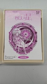 [Rare] Ai Sensei no O Shi E Te Watashi no Hoshi Famicom NES IREM Game 1993 A8102
