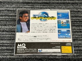 SEGA SATURN SOFT Hiroki Matsukata's World Fishing SEGA SATURN SS