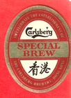 HONG KONG: CARLSBERG SPECIAL BREW BEER LABEL - Pack P38