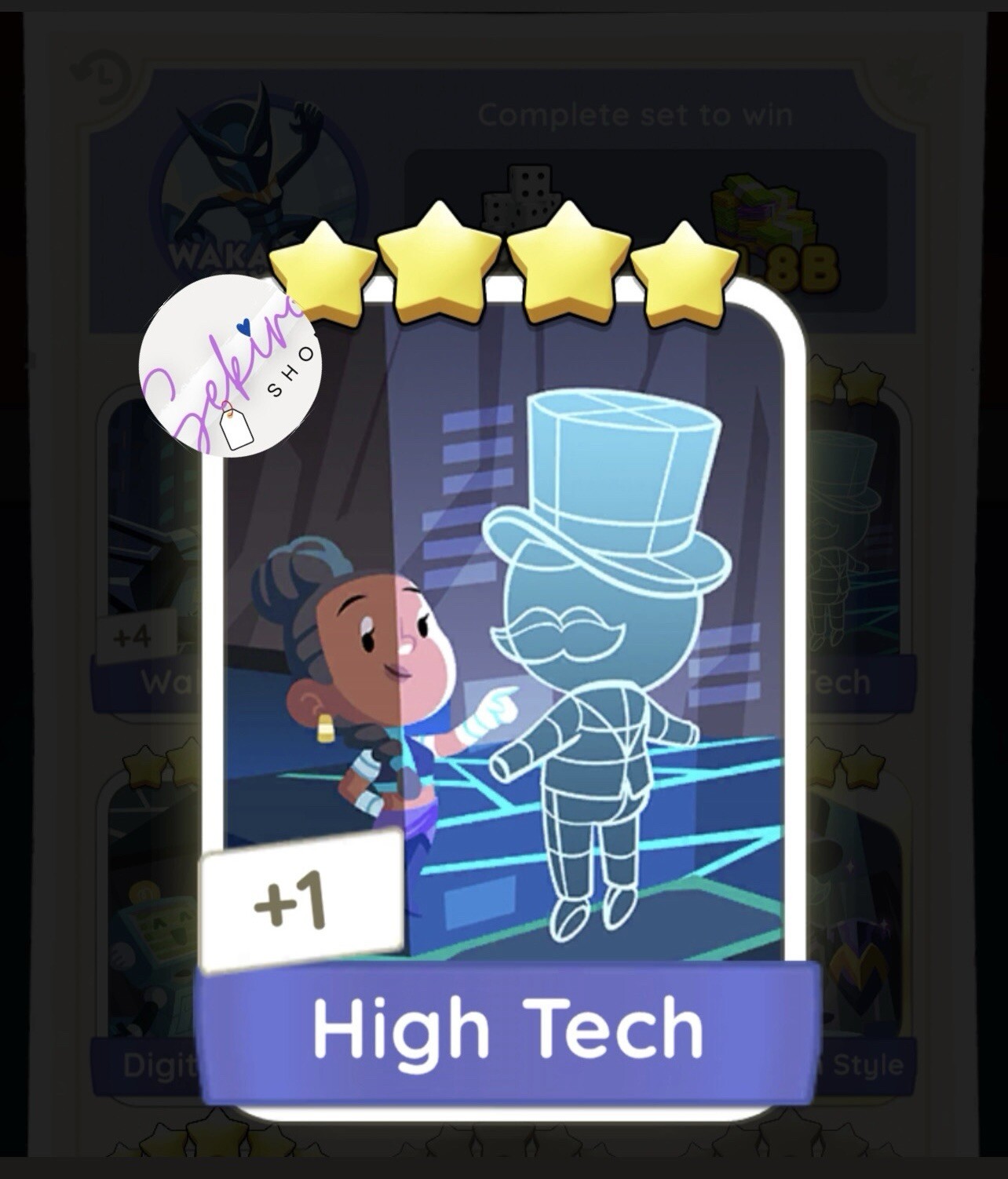HIGH TECH - MONOPOLY 4 STARS- STICKERS- INSTANT DELIVERY- FAST RESPOND!
