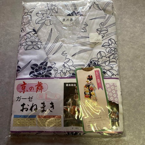 VTG Japan Hot Spring Onsen Hotel Nemaki Kimono Gauze Womens Size L